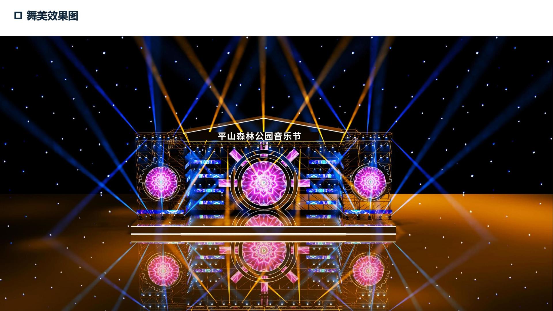 胜天国际影视制作