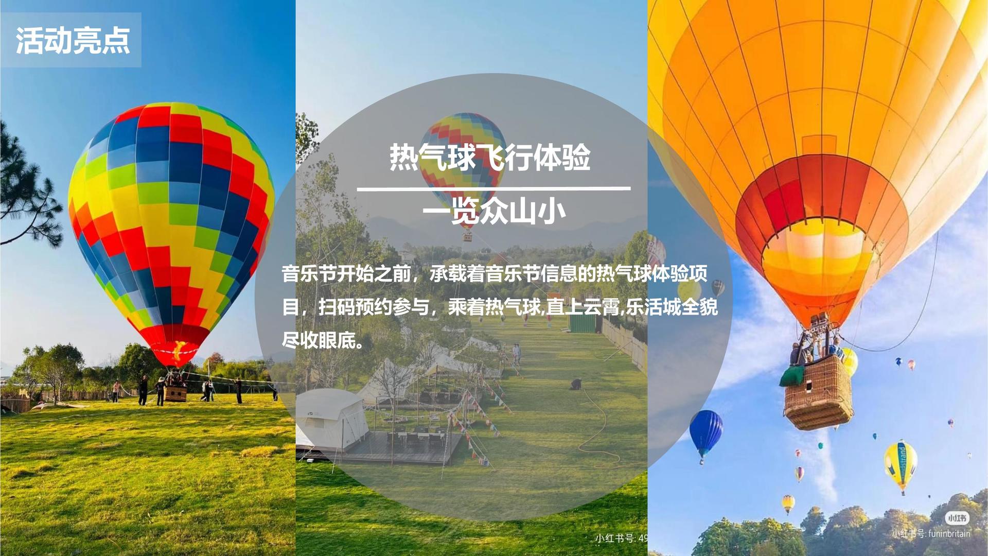 胜天国际深化与国家级院团的战略合作机制